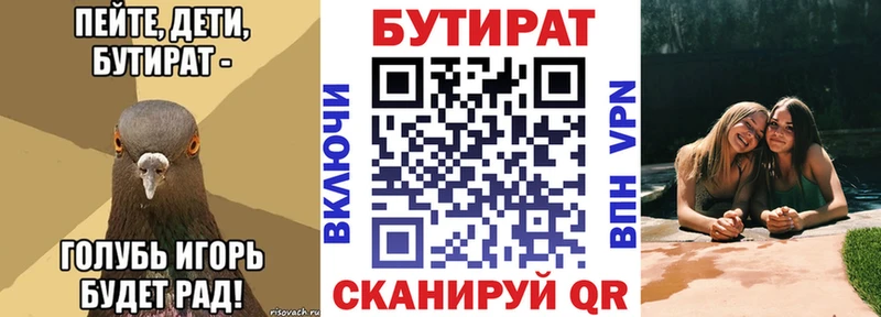 как найти закладки  Суоярви  БУТИРАТ оксана 