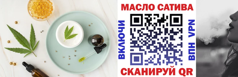 OMG ССЫЛКА  Суоярви  Печенье с ТГК конопля 