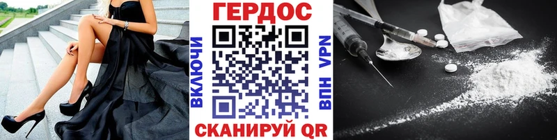 ГЕРОИН гречка  Суоярви 