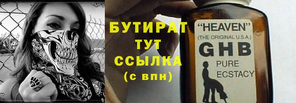 трава Осинники