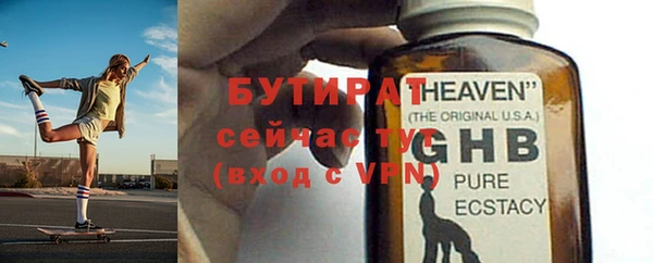 трава Осинники