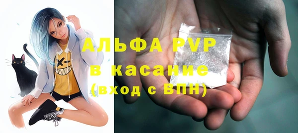 mdpv Осташков