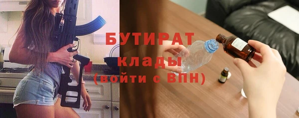 трава Осинники