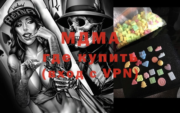трава Осинники