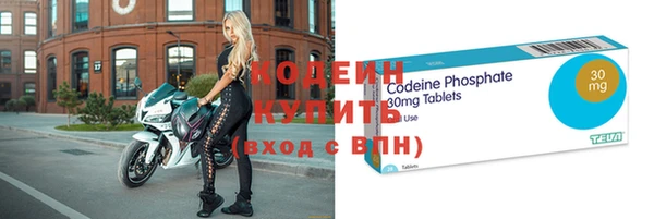 трава Осинники