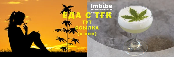 трава Осинники