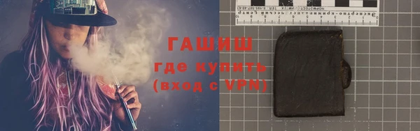 трава Осинники