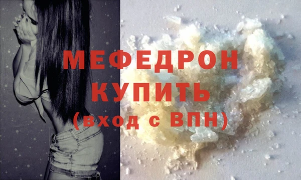 трава Осинники