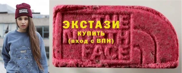 трава Осинники