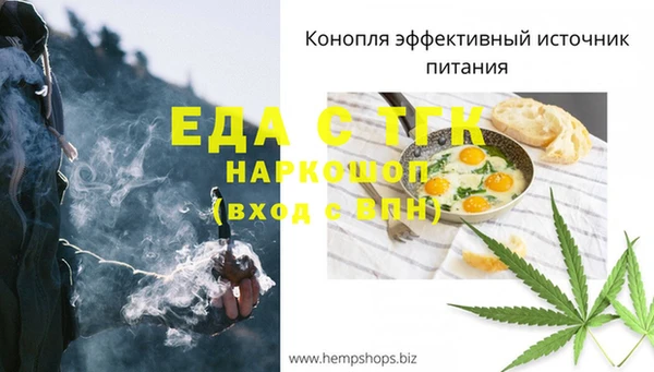mdpv Осташков
