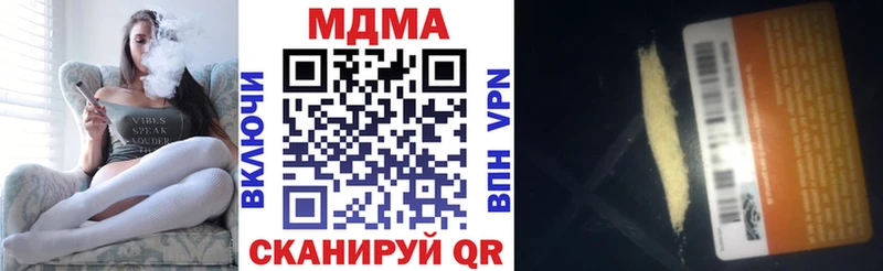 MDMA кристаллы Суоярви