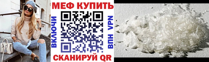 Меф кристаллы  mega вход  Суоярви 