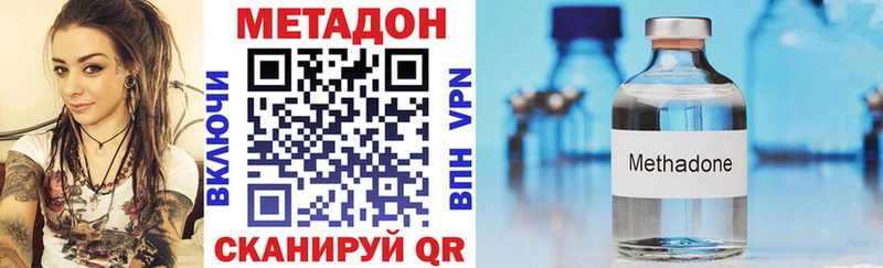 МЕТАДОН мёд  мориарти какой сайт  Суоярви  дарнет шоп 